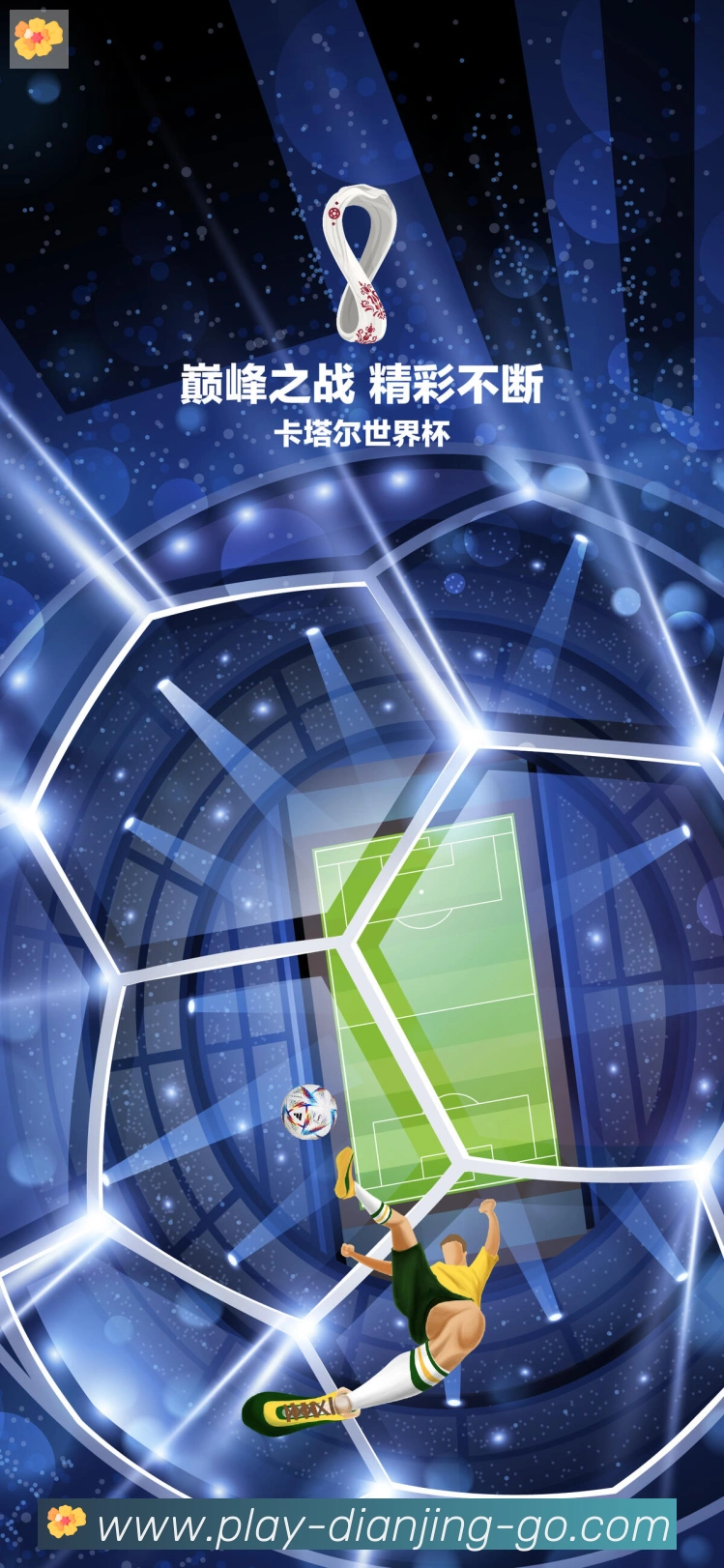 mk电竞荣誉